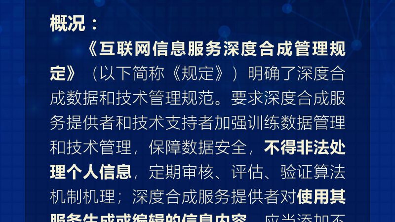 上海网络运维公司代理加盟：揭秘运维服务背后的技术奥秘