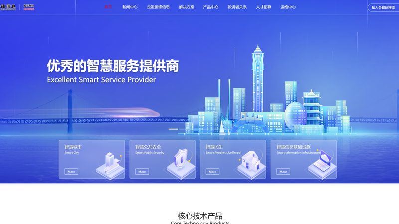 机房改造与新建：消防规范对比解析**