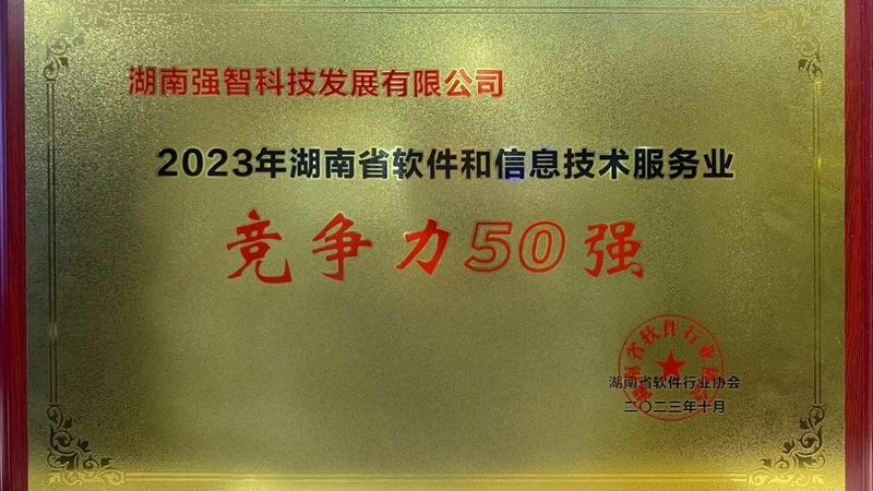 服务器故障排查：如何高效定位问题根源**