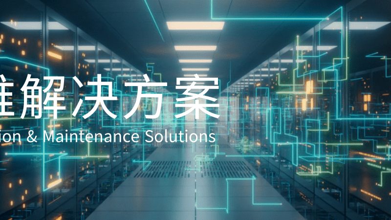 弱电材料清单编制：关键步骤与注意事项