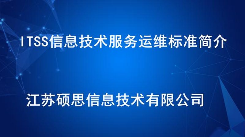 系统故障应急处理：如何构建高效的响应机制**