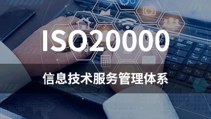 数据中心弱电系统维保：关键环节与选型要点**