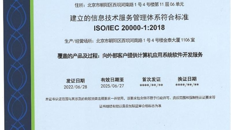 机房综合布线注意事项