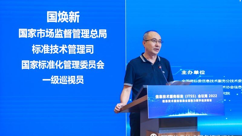 企业运维故障处理的关键环节与优化思路